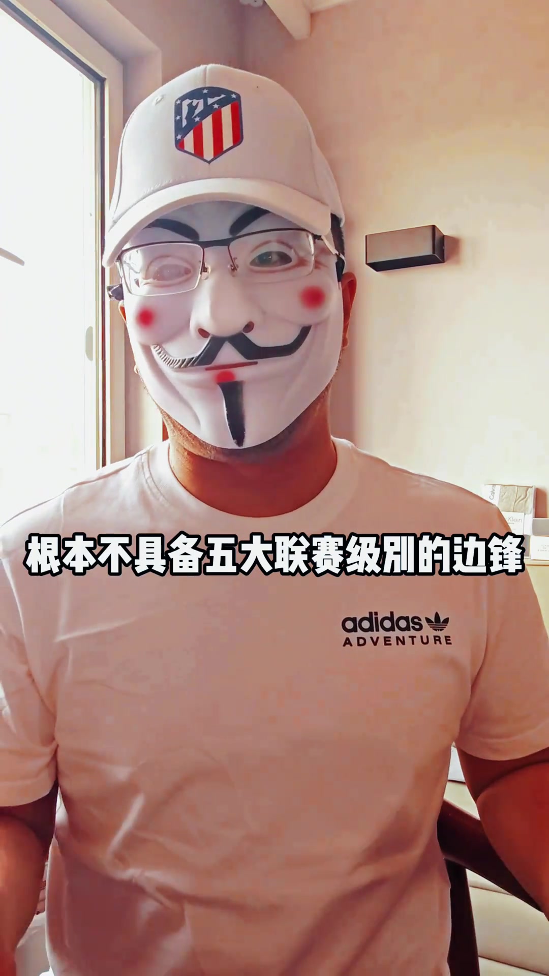 博主加納喬根本沒有五大聯(lián)賽水平25歲鐵定看不到他了