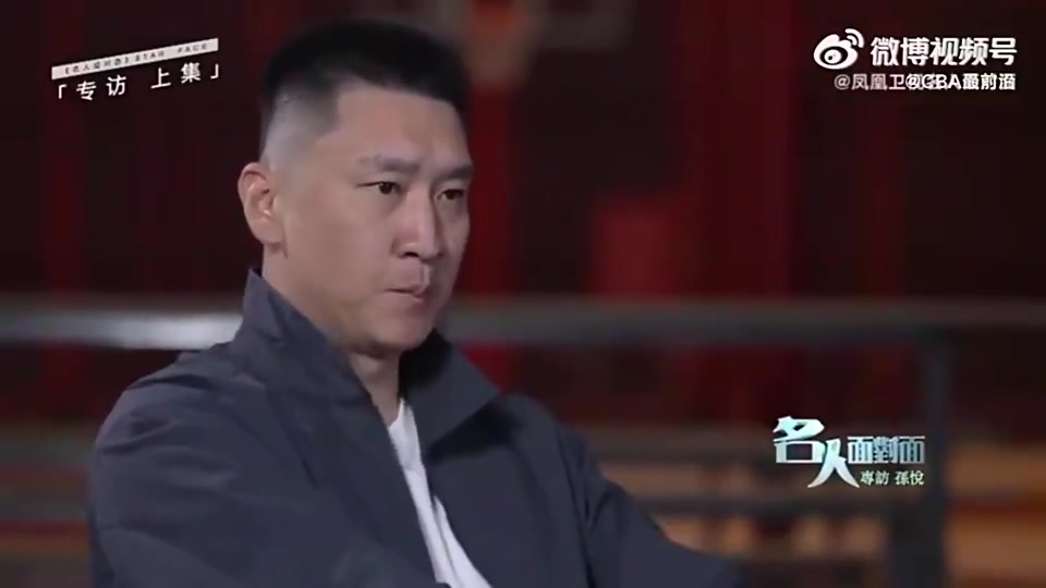 孫悅當(dāng)年剛進(jìn)國家隊(duì)感覺就是在夢之隊(duì)能贏韓國40多分