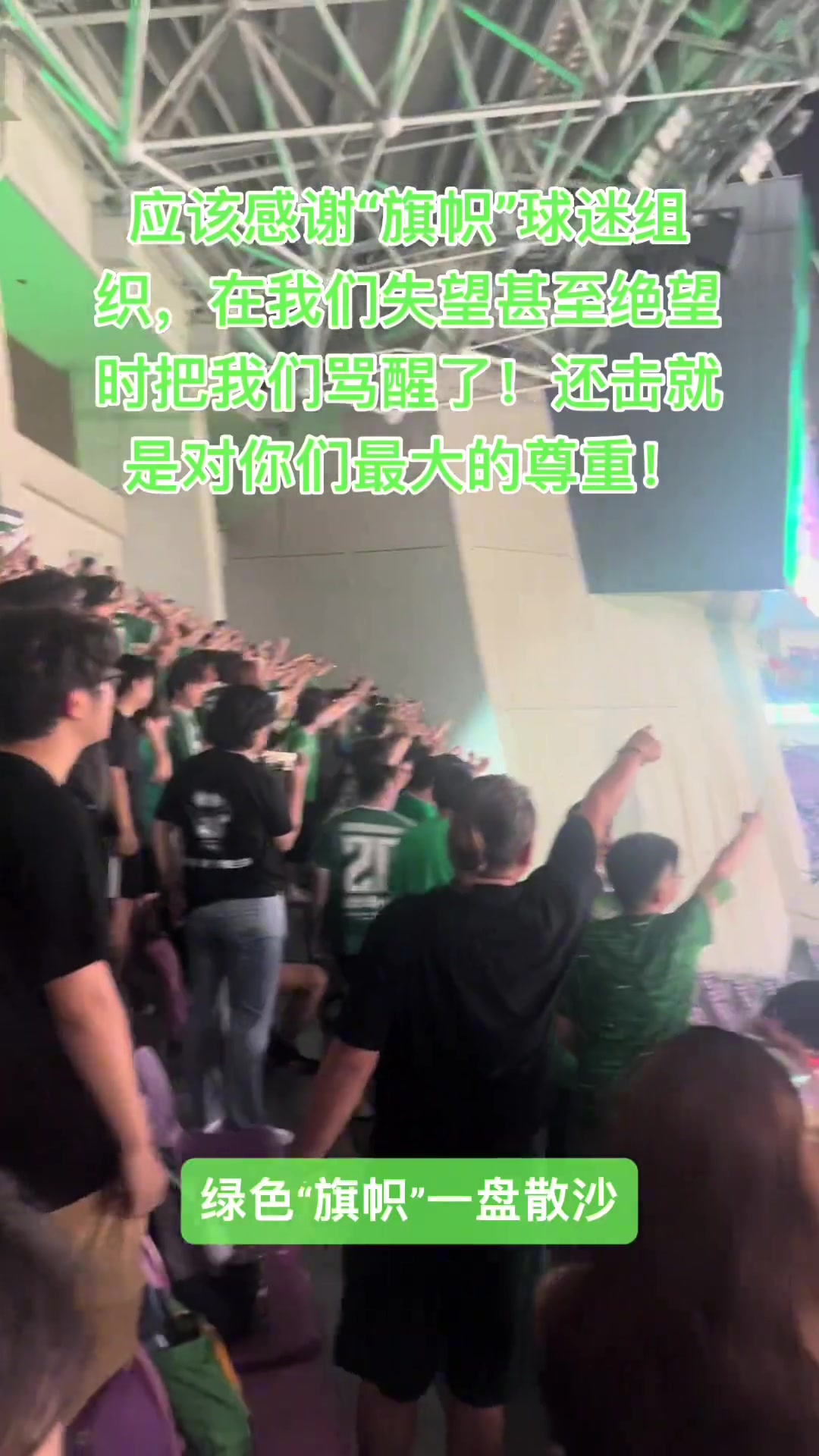 現(xiàn)場實拍國安遠(yuǎn)征軍回?fù)粽憬乐铱磁_綠色旗幟一盤散沙