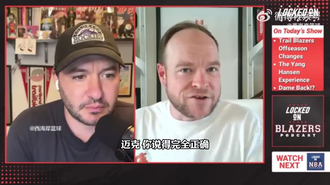 開(kāi)拓者隊(duì)記我鼓勵(lì)團(tuán)隊(duì)的人開(kāi)中國(guó)社媒賬號(hào)中國(guó)球迷都很友善