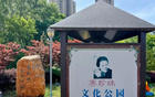 鎮(zhèn)江，無懼挑戰(zhàn)！