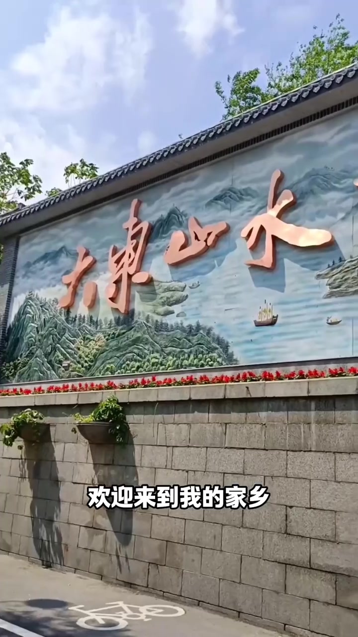 孫銘徽擔(dān)任吉林市交通安全宣傳員請大家文明駕駛 護(hù)航詩意旅程