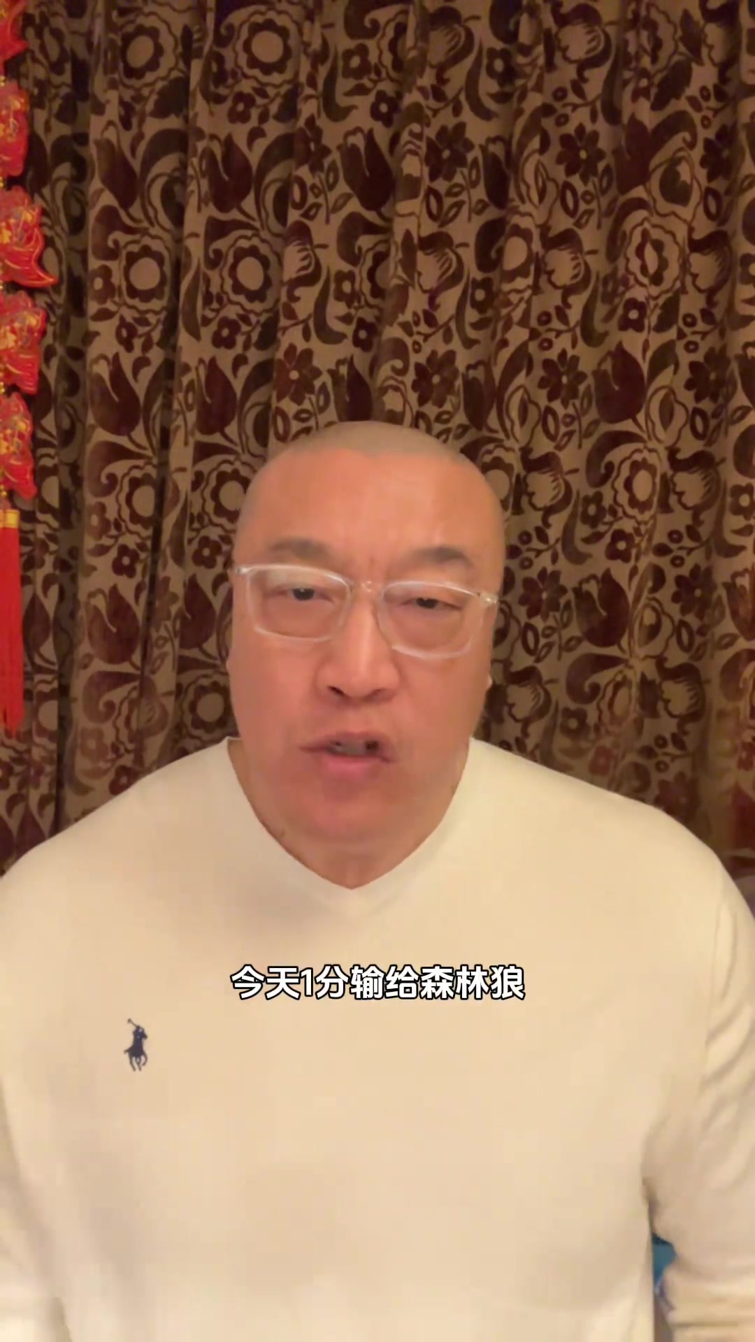 馬健火箭核心球員打硬仗關(guān)鍵時(shí)刻能力不夠趕緊把?？怂古獊戆? title=