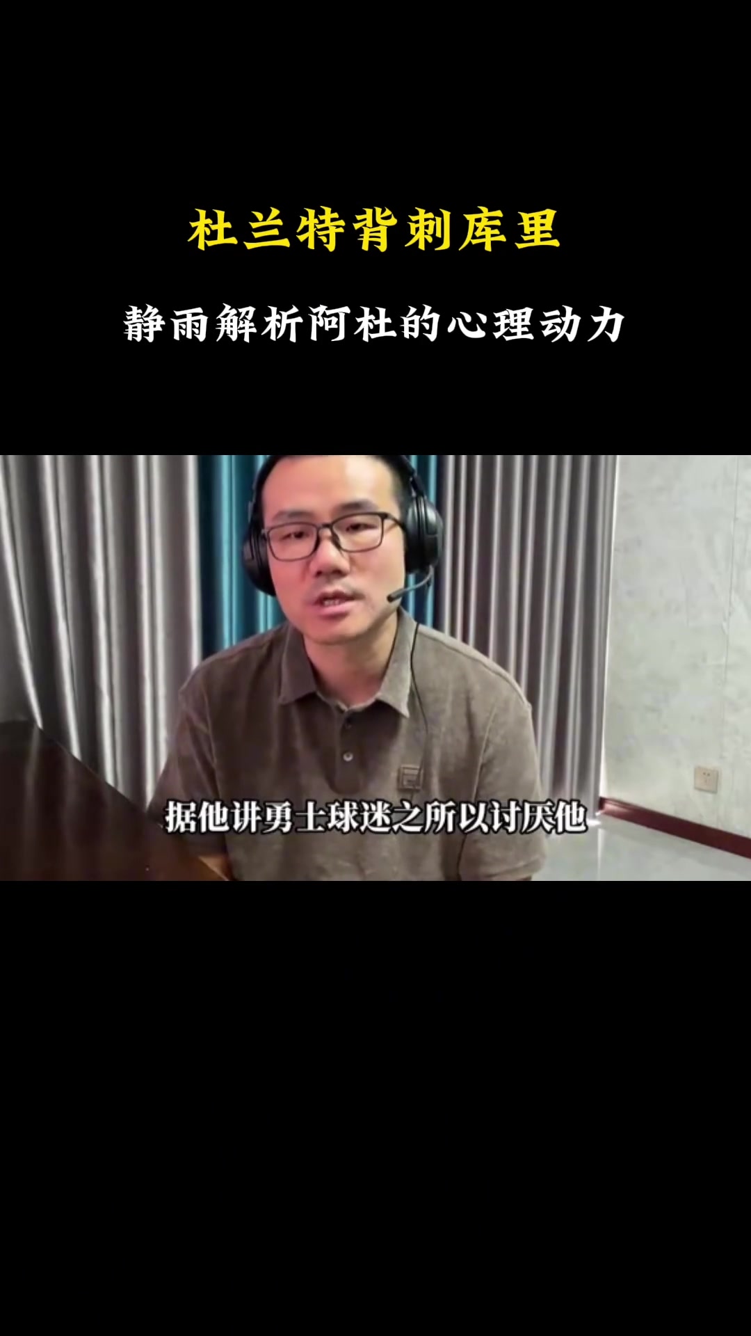 KD拿FMVP懟勇士球迷靜雨這個(gè)獎(jiǎng)沒(méi)那么重要伊戈也能拿