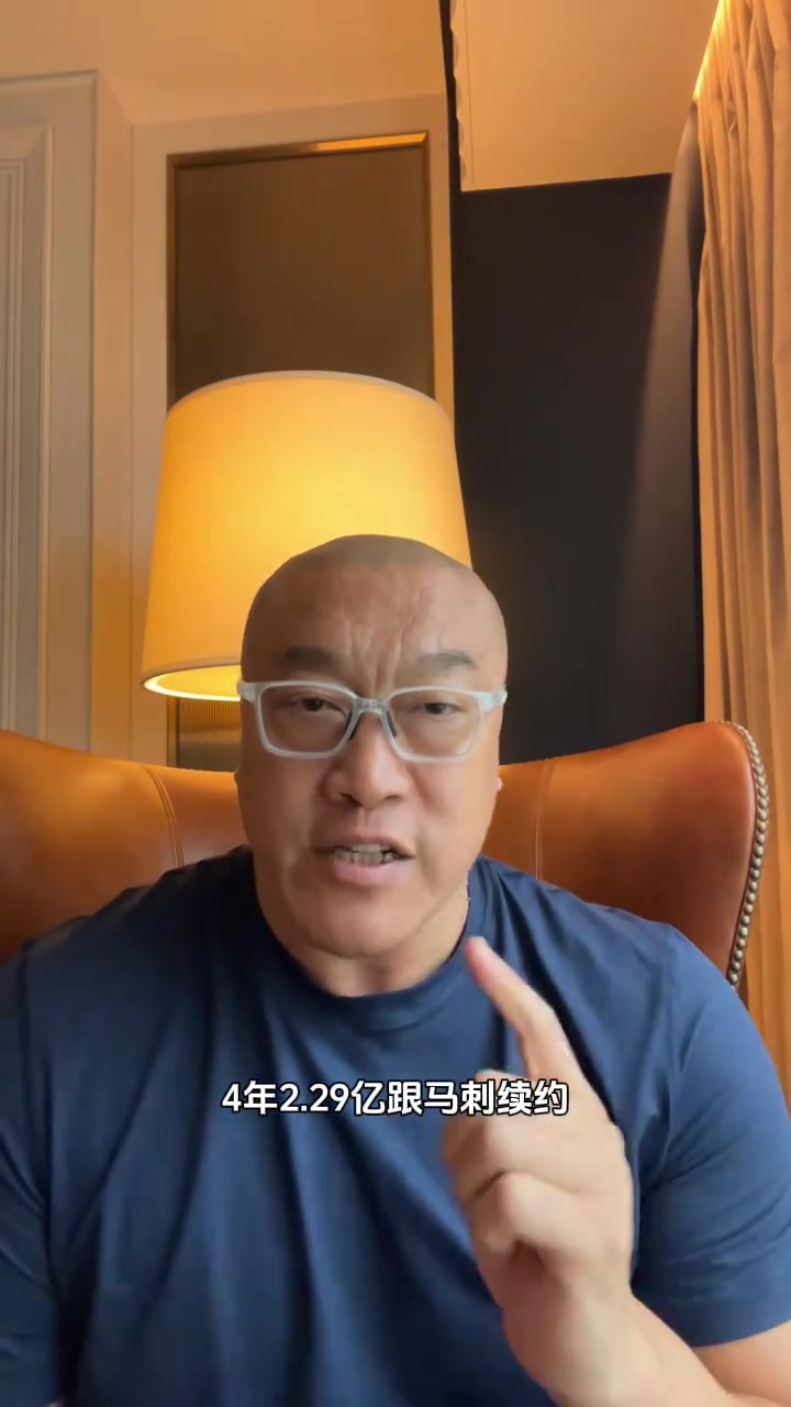 馬健后衛(wèi)線(xiàn)天賦溢出馬刺4年2.29億續(xù)約?？怂官F了嗎