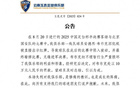 玉昆誤打名字，罰款十萬(wàn)，迅速更正。