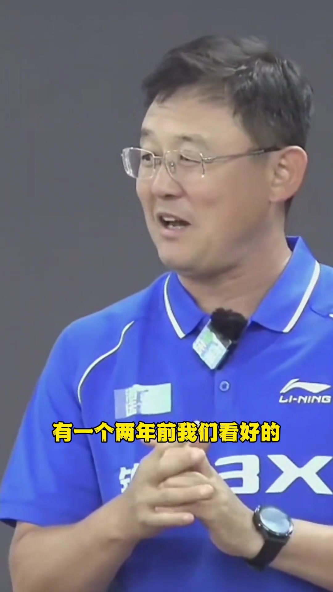 孫繼海惋惜兩年前孩子受邀來我們這訓練可惜沒來現(xiàn)在不會要了