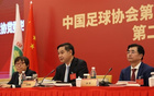 網(wǎng)球經(jīng)驗(yàn)助足球，中國(guó)足協(xié)新任副主席亮相。