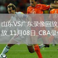 04月30日 NBA季后賽東部首輪G5 魔術(shù)vs凱爾特人 全場(chǎng)錄像