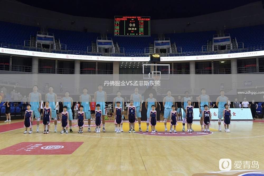 亞特蘭大夢想VS明尼蘇達山貓