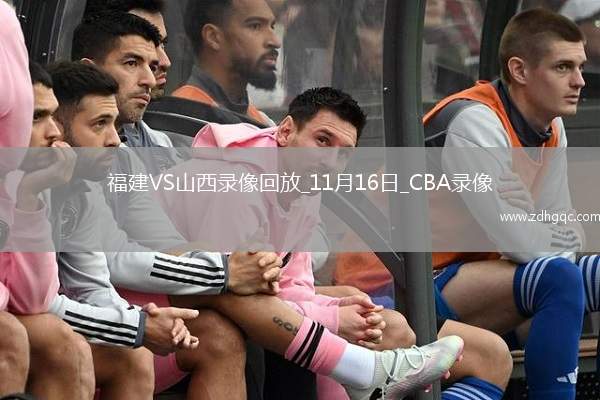 05月06日 NBA東部半決賽G1 尼克斯vs凱爾特人 全場錄像回放