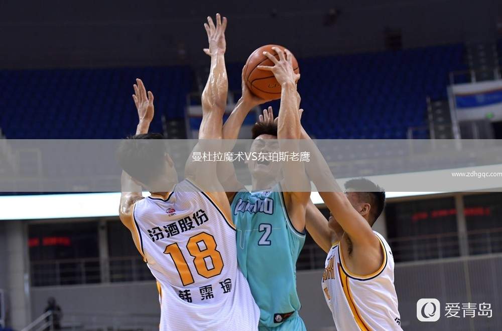 香港金牛VS長沙灣田勇勝