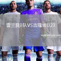 湘南麗海VS橫濱水手