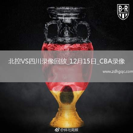 05月10日 NBA東部半決賽G3 騎士vs步行者 全場錄像回放