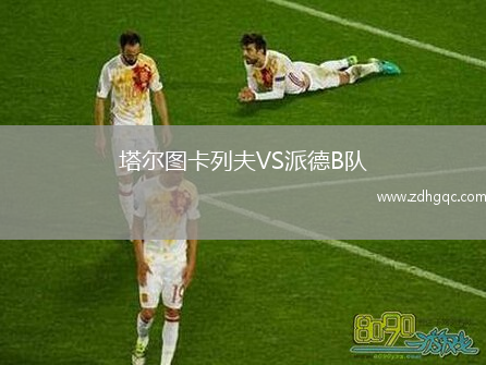 石家莊功夫VS佛山南獅