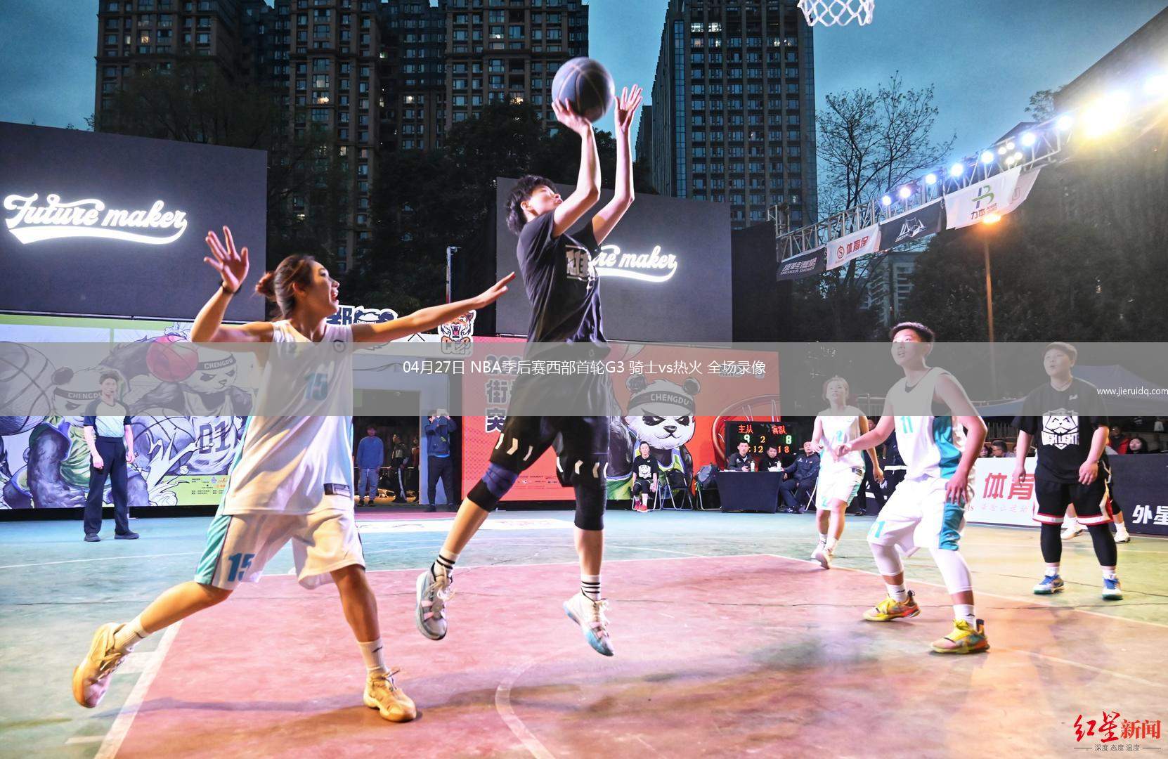 04月27日 NBA季后賽西部首輪G3 騎士vs熱火 全場(chǎng)錄像 04月27日 NBA季后賽西部首輪G3 騎士vs熱火 全場(chǎng)錄像