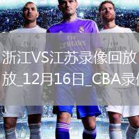 05月11日 NBA東部半決賽G3 凱爾特人vs尼克斯 全場錄像回放