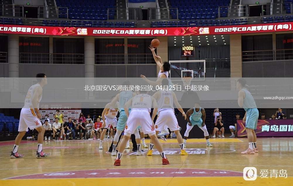 06月30日 中超第16輪 深圳新鵬城vs上海海港 全場(chǎng)錄像回放
