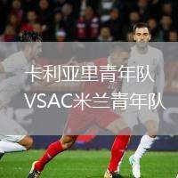 布魯日VS科特賴克