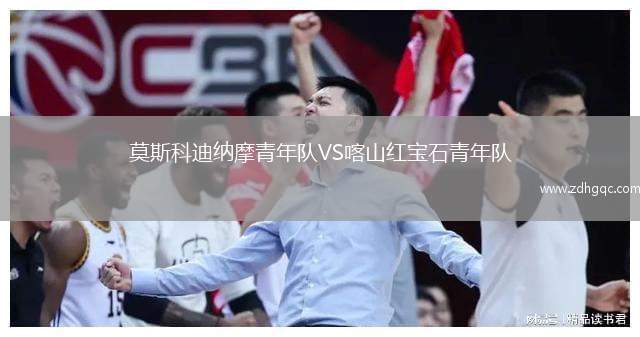 洛杉磯FCVS突尼斯希望