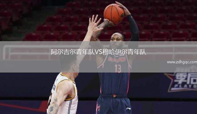 岡山綠雉VS廣島三箭