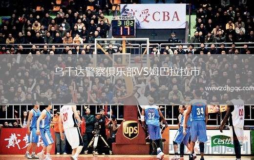 神戶勝利船VS湘南麗海
