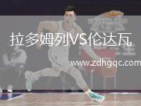 大連鯤城VS石家莊功夫