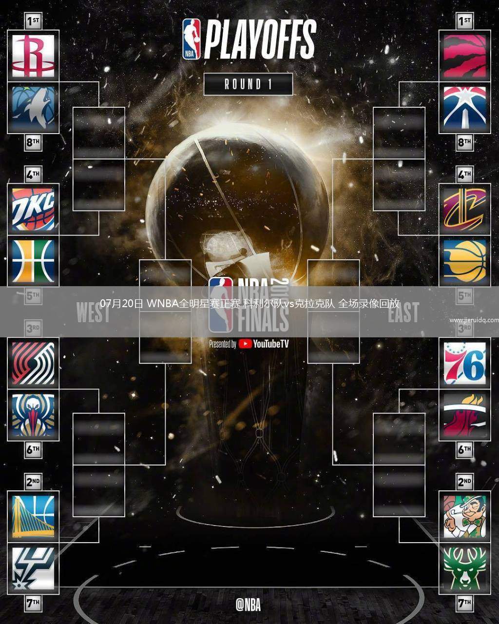 07月20日 WNBA全明星賽正賽 科利爾隊(duì)vs克拉克隊(duì) 全場(chǎng)錄像回放