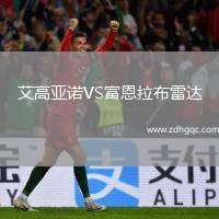 敦刻爾克VS凡爾賽