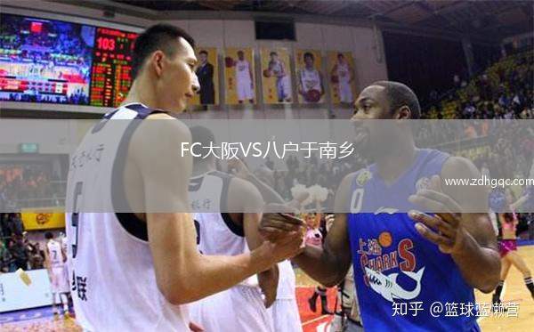青島海牛VS廣西恒宸