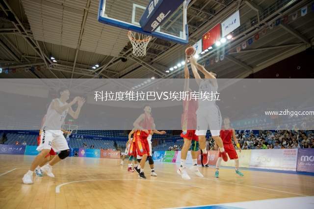 布洛涅VS朗斯