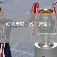 拉科奧里塔VS華達