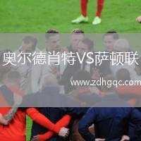 格里姆斯比VS格林斯比