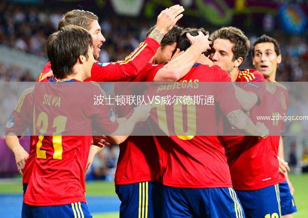 班巴布利治VS普雷斯頓