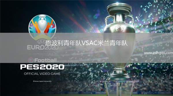 格雷米奧VS圣何塞阿雷格爾