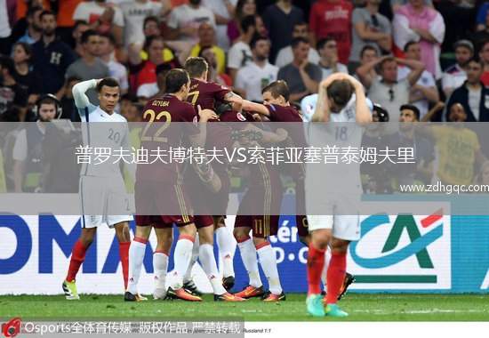 皇家馬德里VS利雅得新月