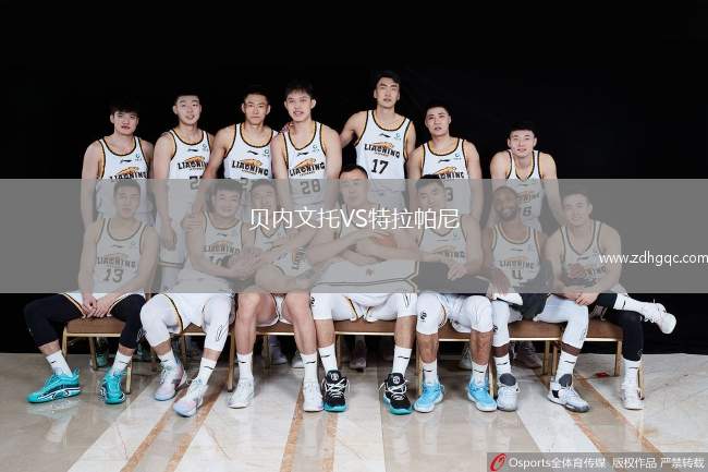 庫班VS新羅西斯克黑海人