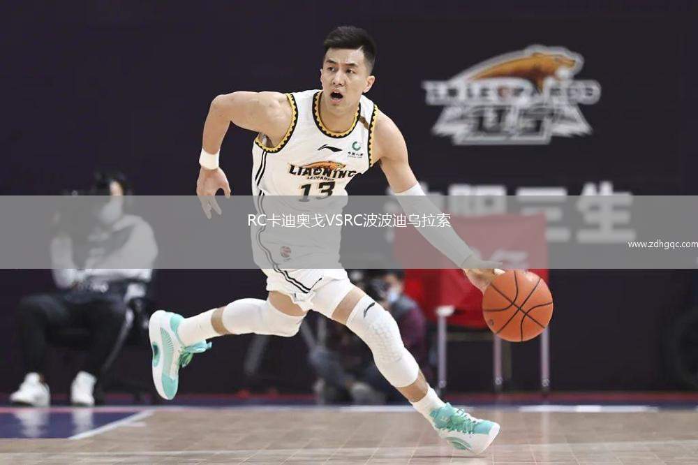 神戶勝利船VS甲府風(fēng)林