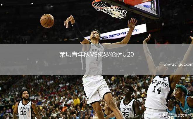 辛辛那提FCVS邁阿密?chē)?guó)際