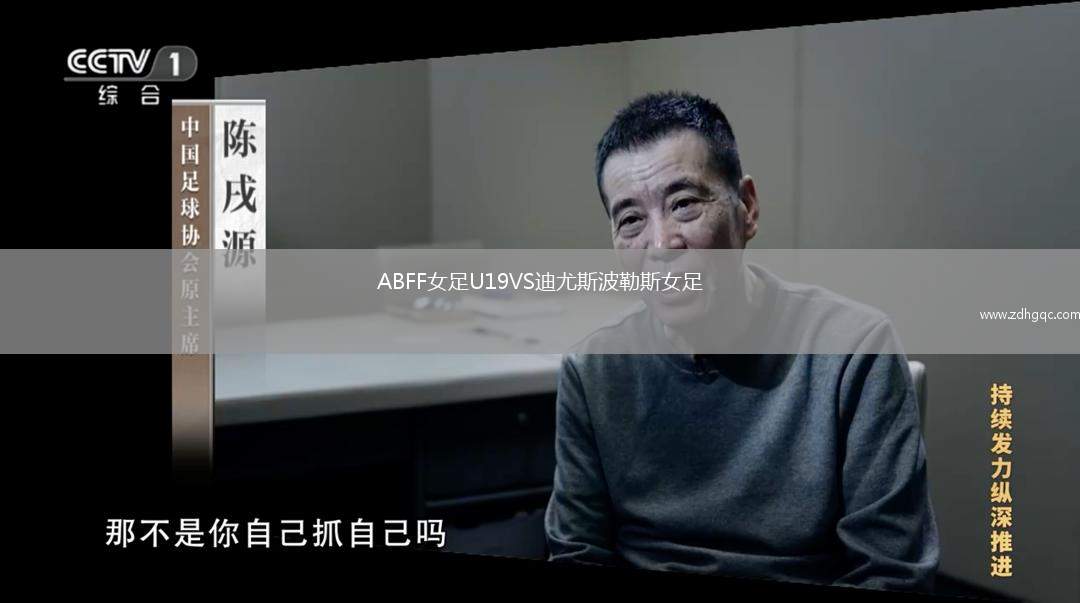 塞爾塔VS法馬利康