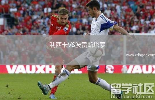 贛州瑞獅VS廣東銘途
