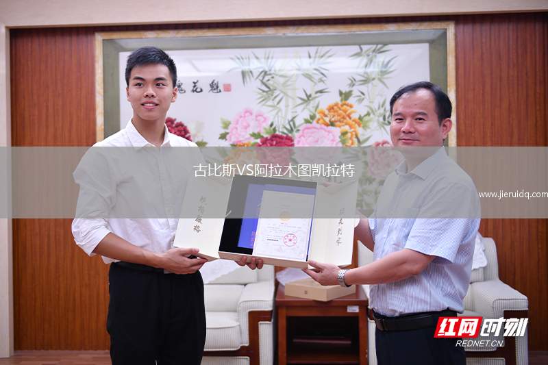 古比斯VS阿拉木圖凱拉特
