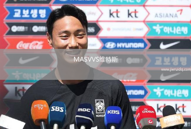 MASVVS維特斯