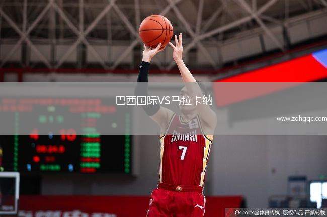 瓦倫西亞VS萊加內(nèi)斯