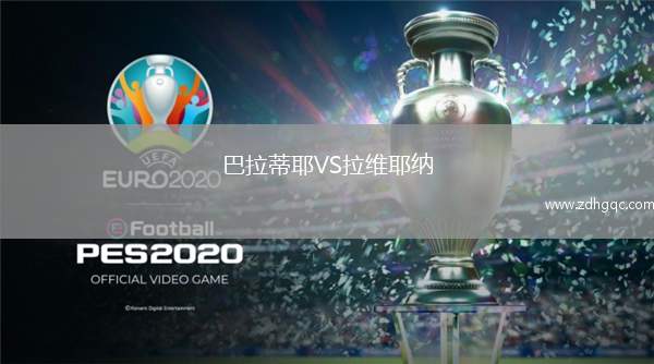 圣約瑟FCVS沙姆洛克流浪