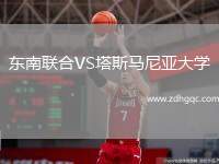 海牙VS諾維奇