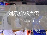 MTK布達(dá)佩斯VS費(fèi)倫茨瓦羅斯
