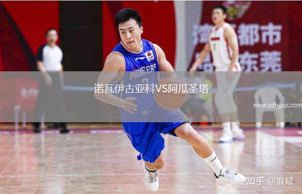 佛羅倫薩VS凱勒雷斯