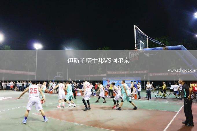 因戈爾施塔特VS海登海姆