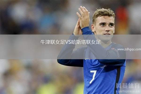 前進(jìn)之鷹VS杜海勒